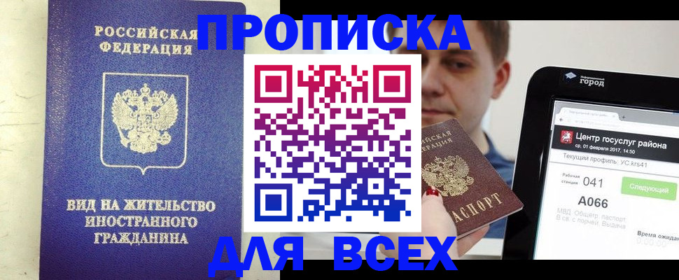 найти адрес прописки в Суровикино